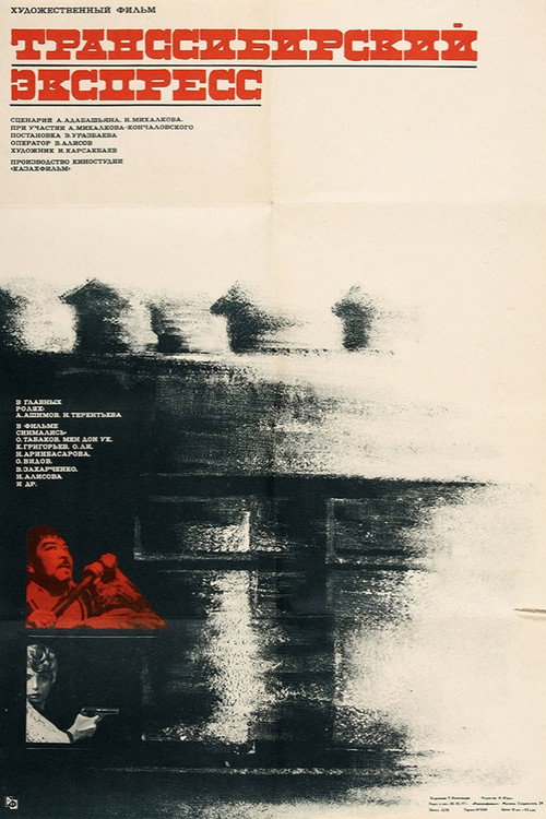 Trans-Siberian Express poster