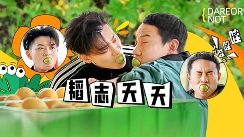 Image de l'épisode 4