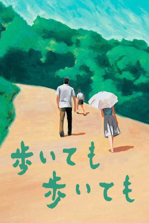 Still Walking poster