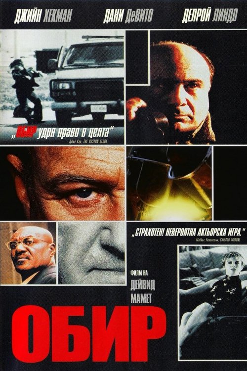 Posters