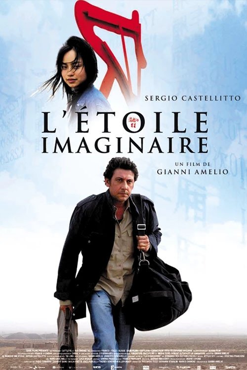 L'Etoile imaginaire Poster