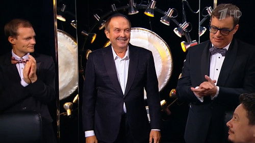 Осенняя серия - Игра вторая