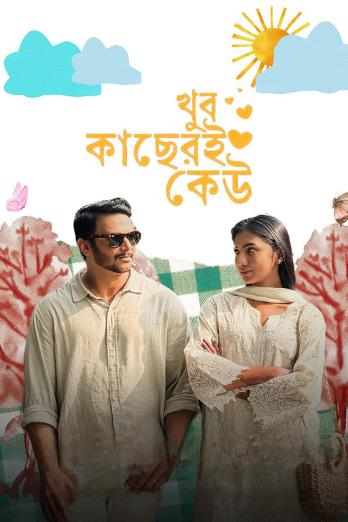 Khub Kacheri Keu poster