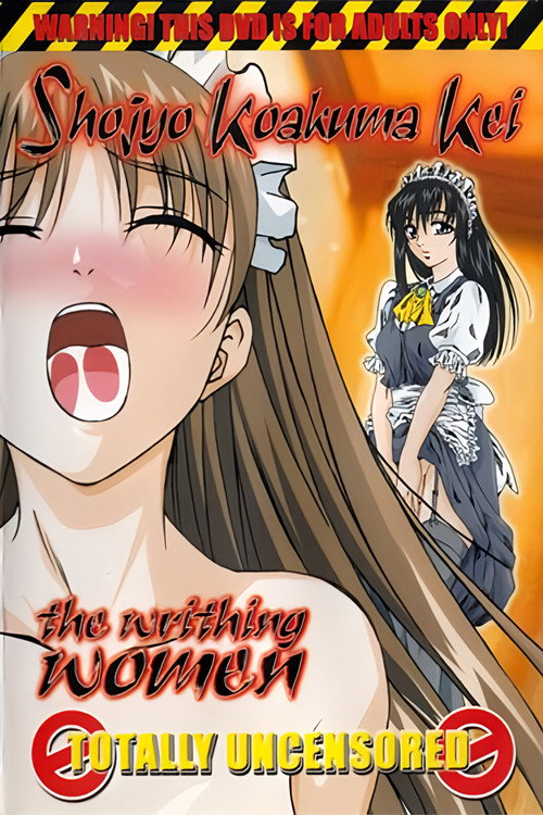 Shojyo Koakuma Kei: The Writhing Women