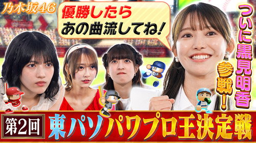 Episode 19