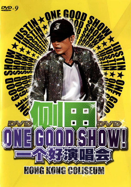 侧田 - 一个好演唱会(One Good Show) 2006