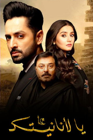 Escena 4 de Kaisi Teri Khudgharzi