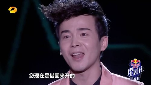 Image de l'épisode 1