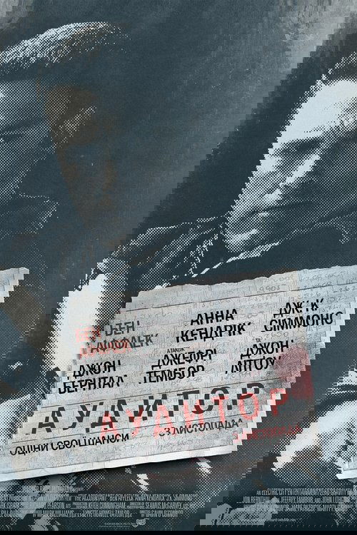 Posters