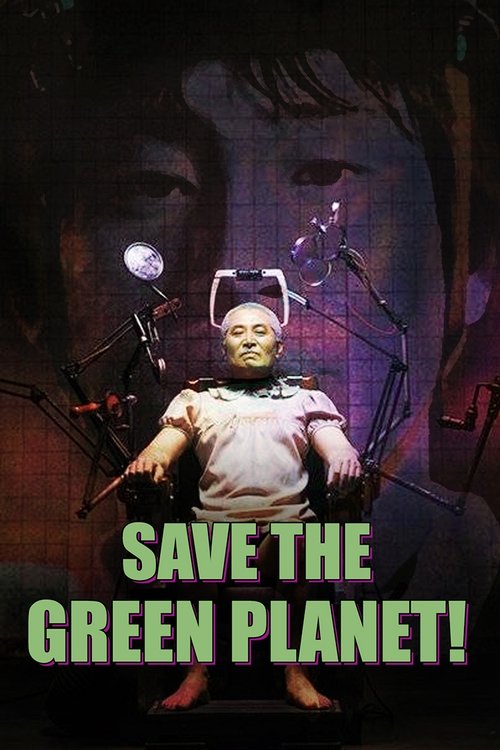 Poster 10