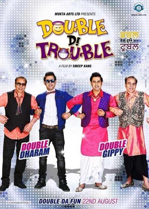 Double Di Trouble 2014