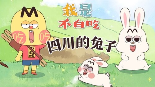 Épisode 619