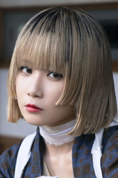 Reol