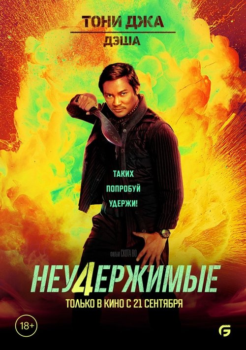 Posters