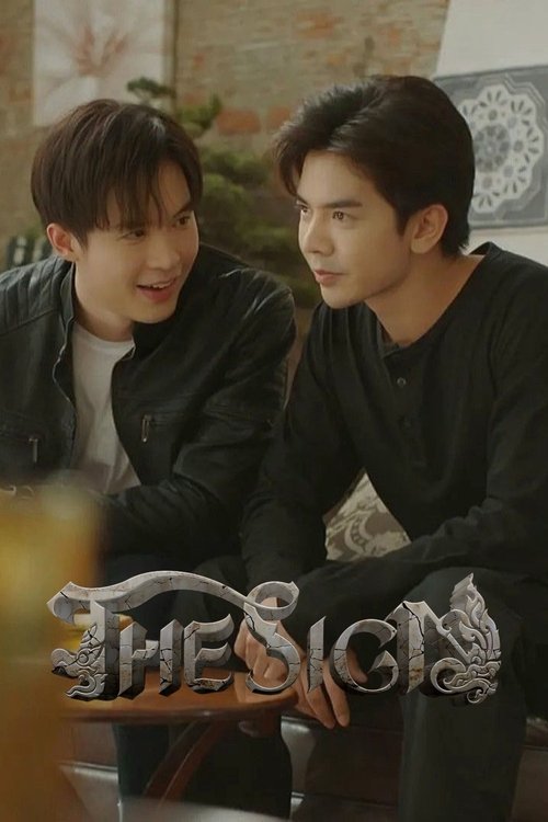 Poster de la saison 0