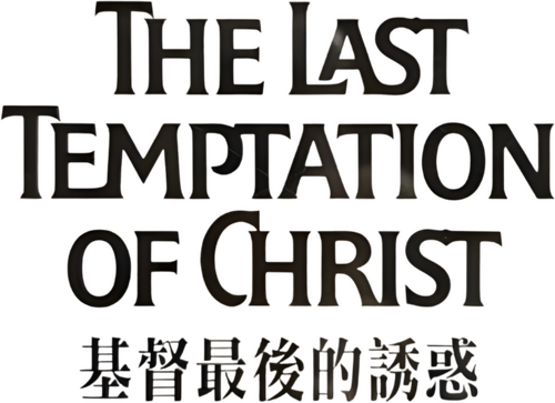 The Last Temptation of Christ