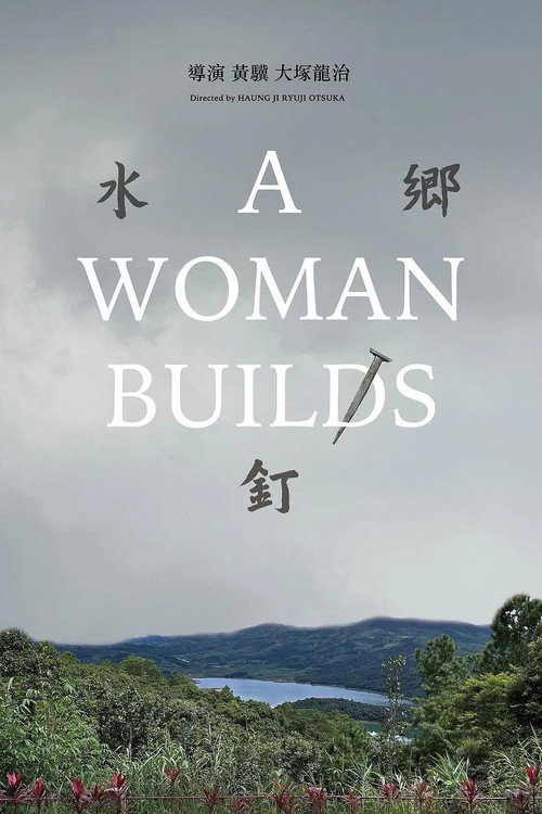 A Woman Builds