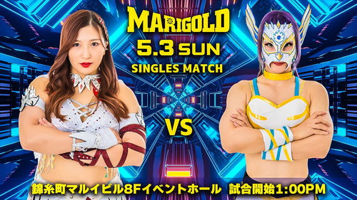 Marigold Shining Attack 2026 ~ Day 1