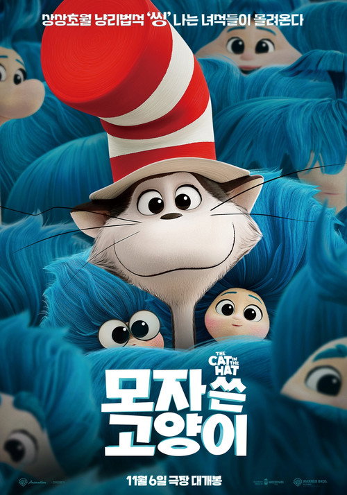 Poster 모자 쓴 고양이