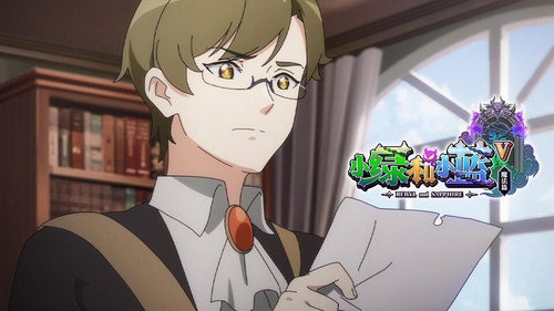 Episode 11