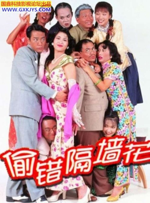Paradise Hotel poster