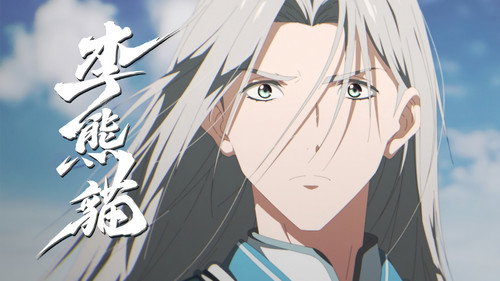 Episode 11