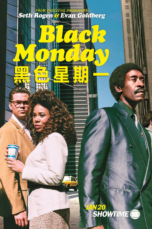 黑色星期一第二季