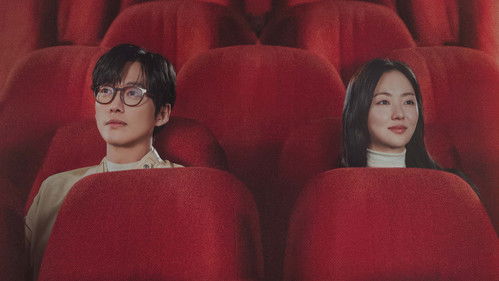 Our Movie (2025) backdrop 1