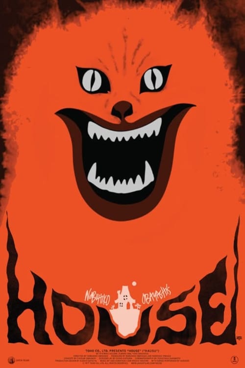 Hausu 1977