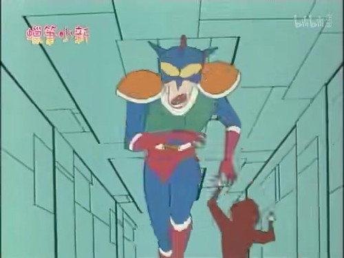 Episode 23