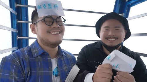 Épisode 15