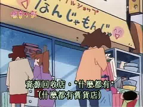 Episode 272