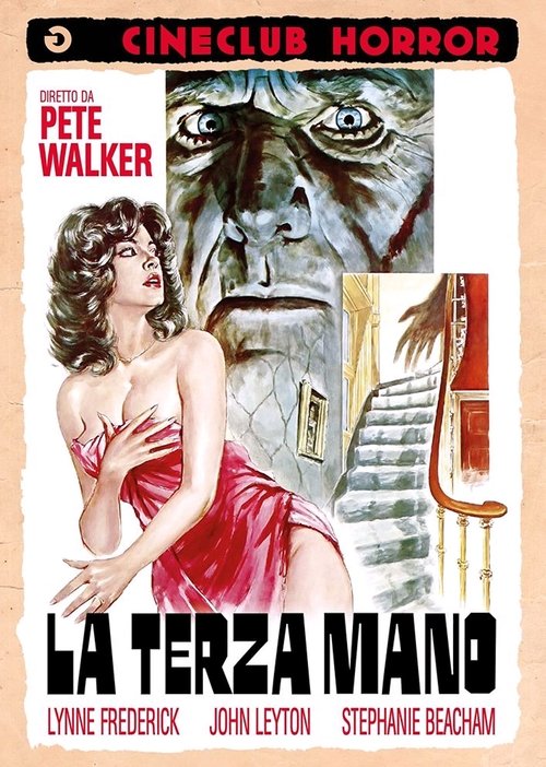 La terza mano