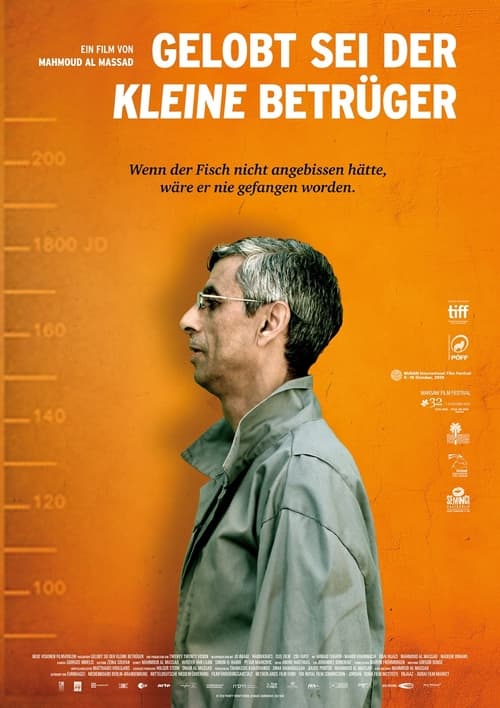 no_movie_cover