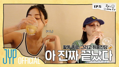 JIHYO Album-log “Zyo’s Zone Zip” EP.05 still