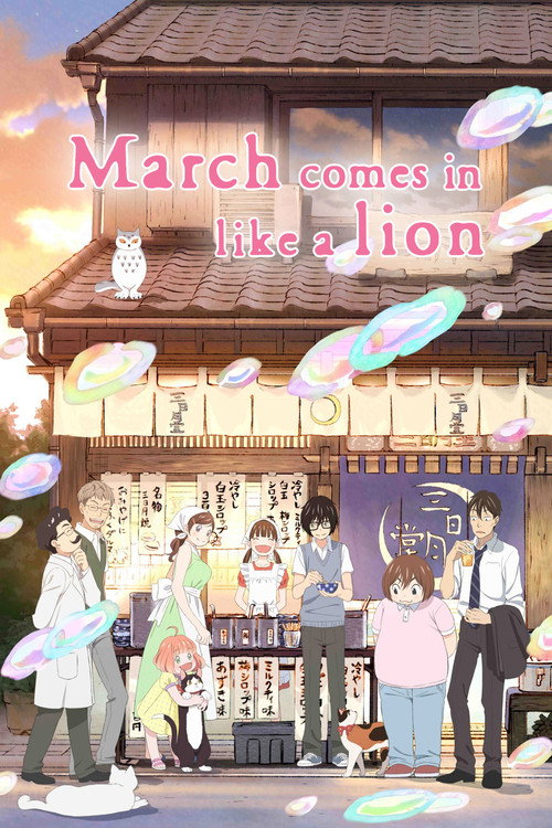 Poster Kỳ Thủ Shougi Mùa 2