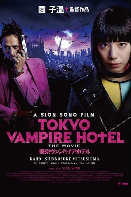 Poster 3