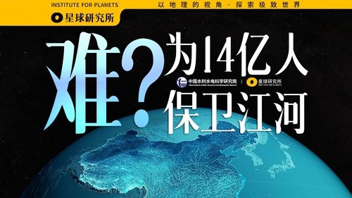 Image de l'épisode 11