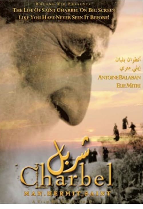Charbel: The Movie 2009
