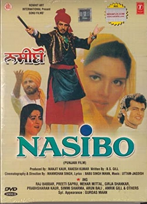 Nasibo (1994) poster