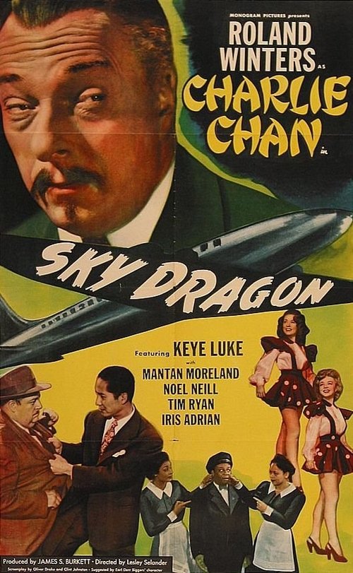 The Sky Dragon Online