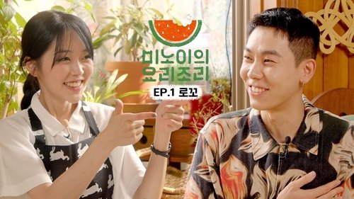 Image de l'épisode 1