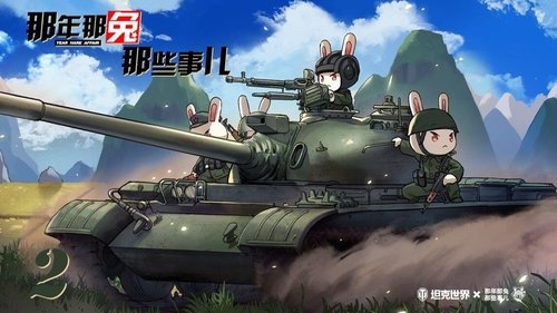 Image de l'épisode 2