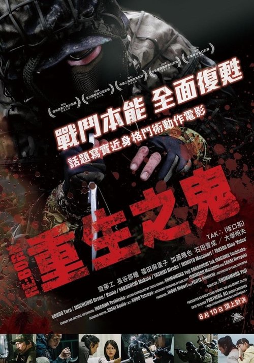 Posters