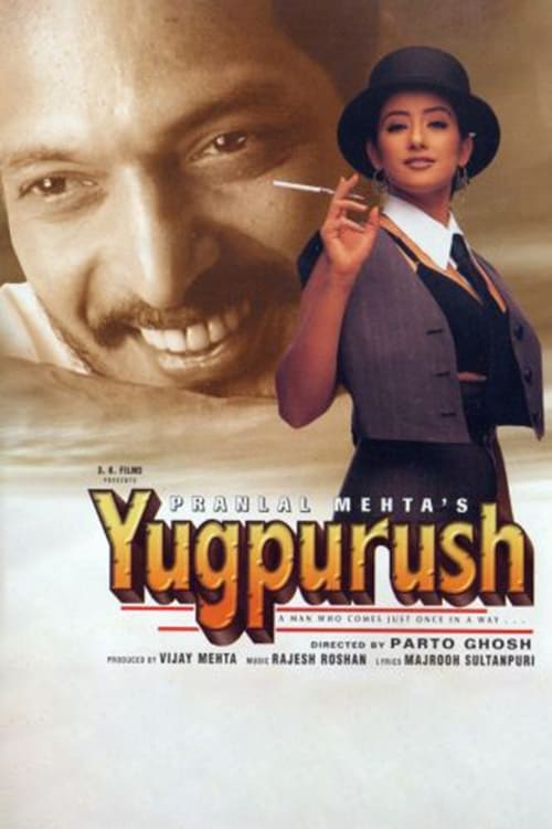 Yugpurush 1998