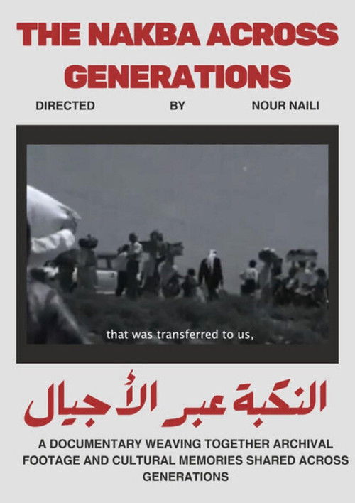 The Nakba across generations