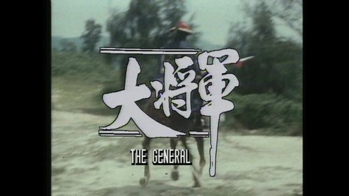 The General
