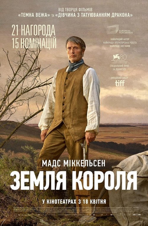 Земля короля / Bastarden (2023) TMDB poster