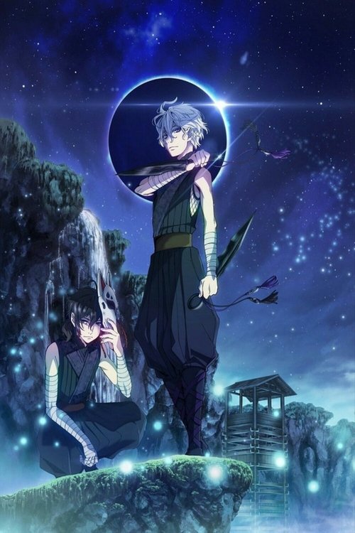 Donten: Laughing Under the Clouds - Gaiden: Chapter 2 - The Tragedy of Fuuma Ninja Tribe poster