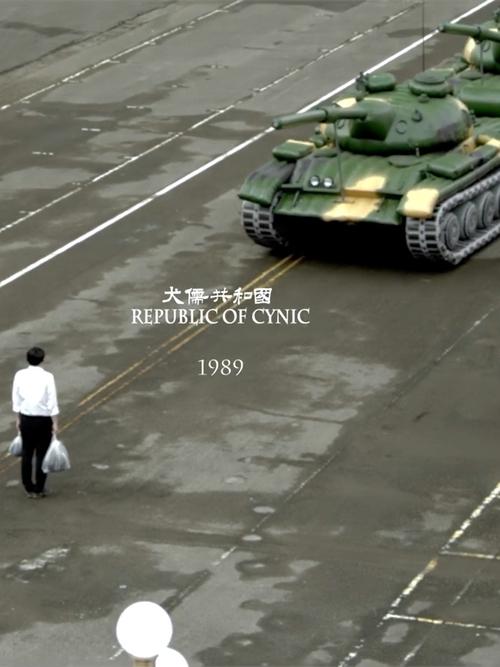 Republic of Cynic : 1989